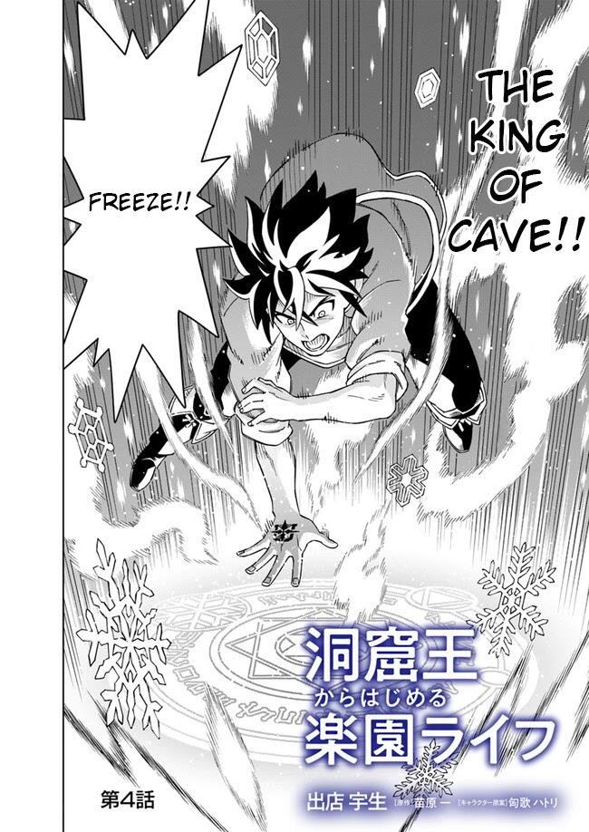 The King of Cave Will Live a Paradise Life Chapter 4 2